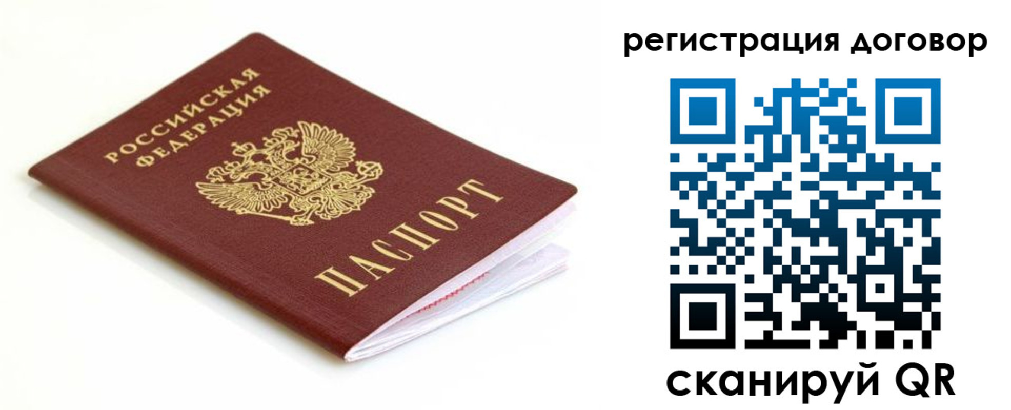 временная регистрация поиск в Кизеле