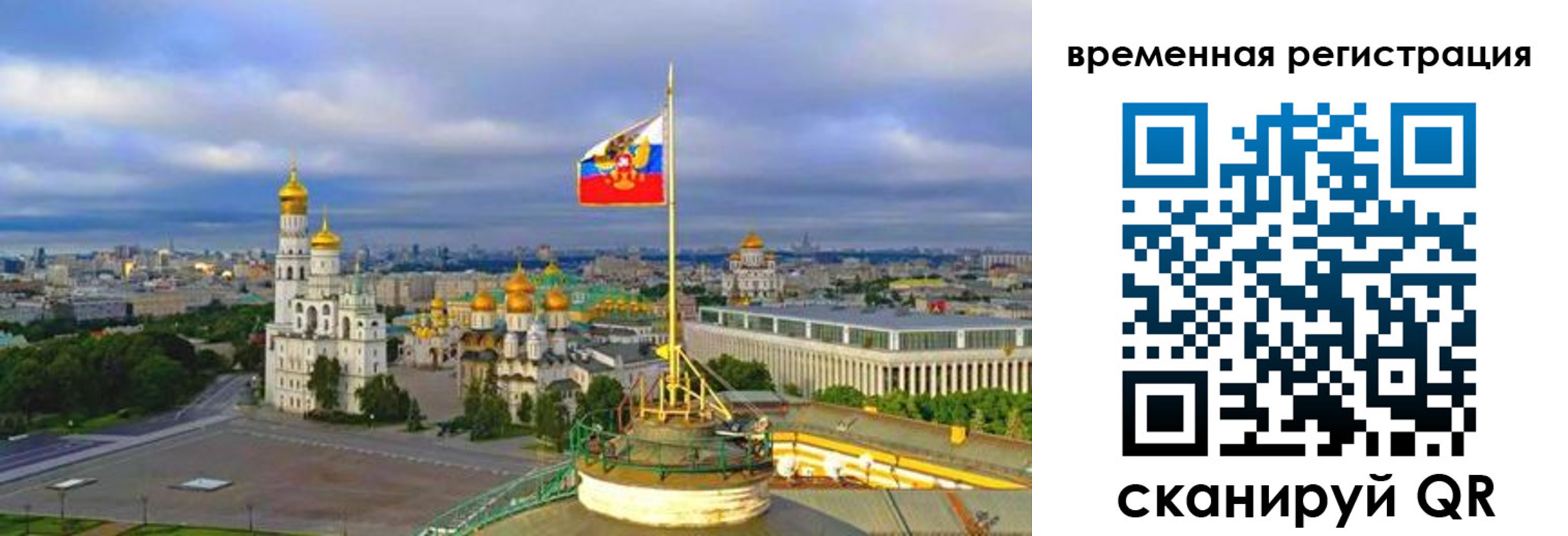 прописка в квартире в Кизеле
