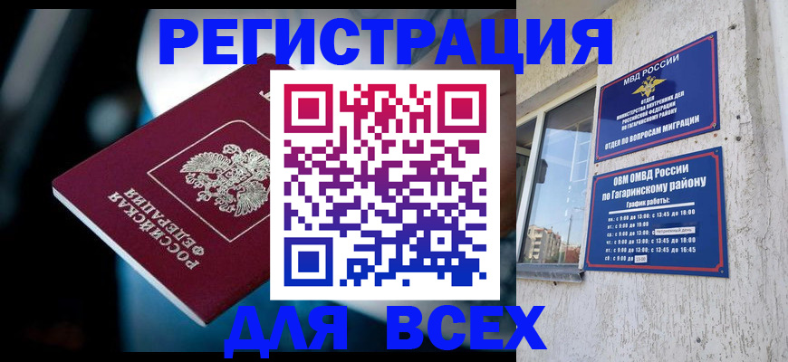 регистрация для школы в Кизеле